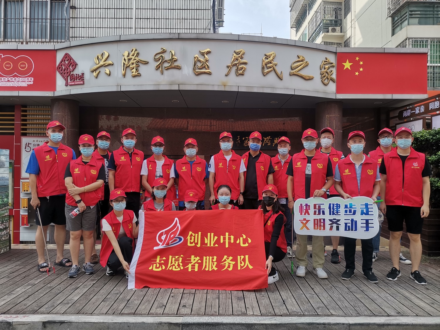 假日我在岗 爱卫运动不停步